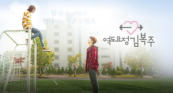 9 Drama Korea Serupa The Winning Try, Bangkit dari Keterpurukan!