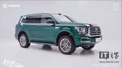 Tangguh dan Canggih, Tank 500 Hadir dengan Teknologi Hybrid Terbaru